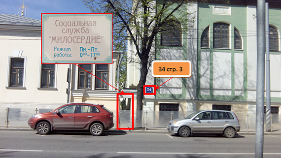 Продукты для нуждающихся в помощи людей