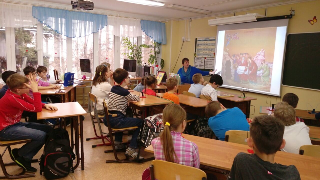 Внеклассное занятие со школьниками на тему «Светлое Христово Воскресение и новомученики и исповедники российские»