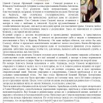 Помощь в подготовке детей к школе