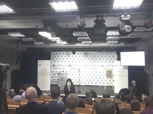XXVII Международные Рождественские образовательные чтения в Юго-Западном викариатстве  и  VII Форум православной молодежи ЮЗАО