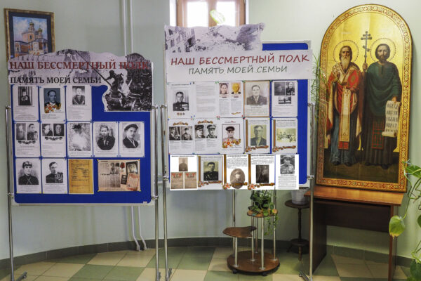 «Наш бессмертный полк. Память моей семьи!»
