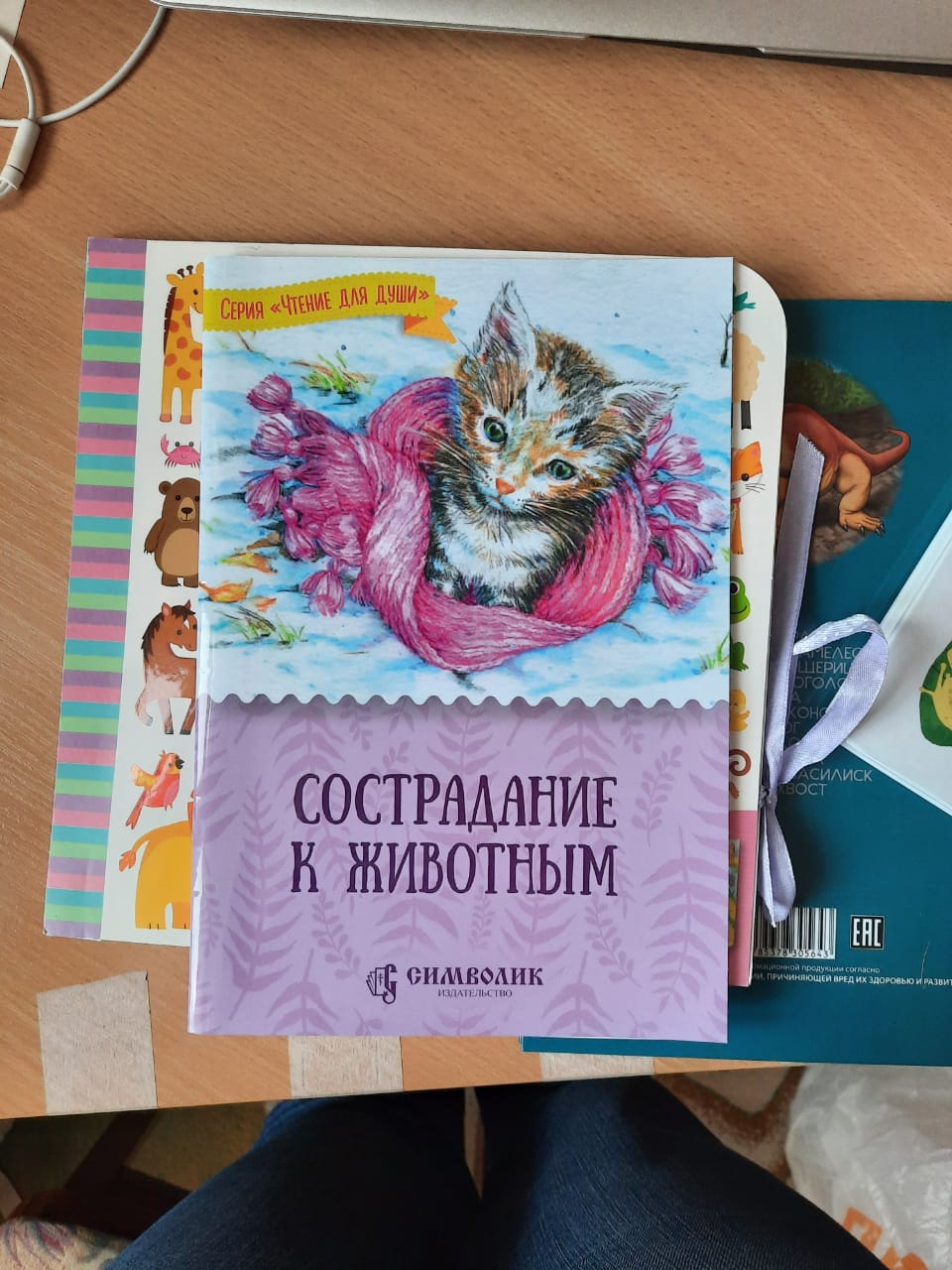 Дистанционная встреча Молодежного объединения
