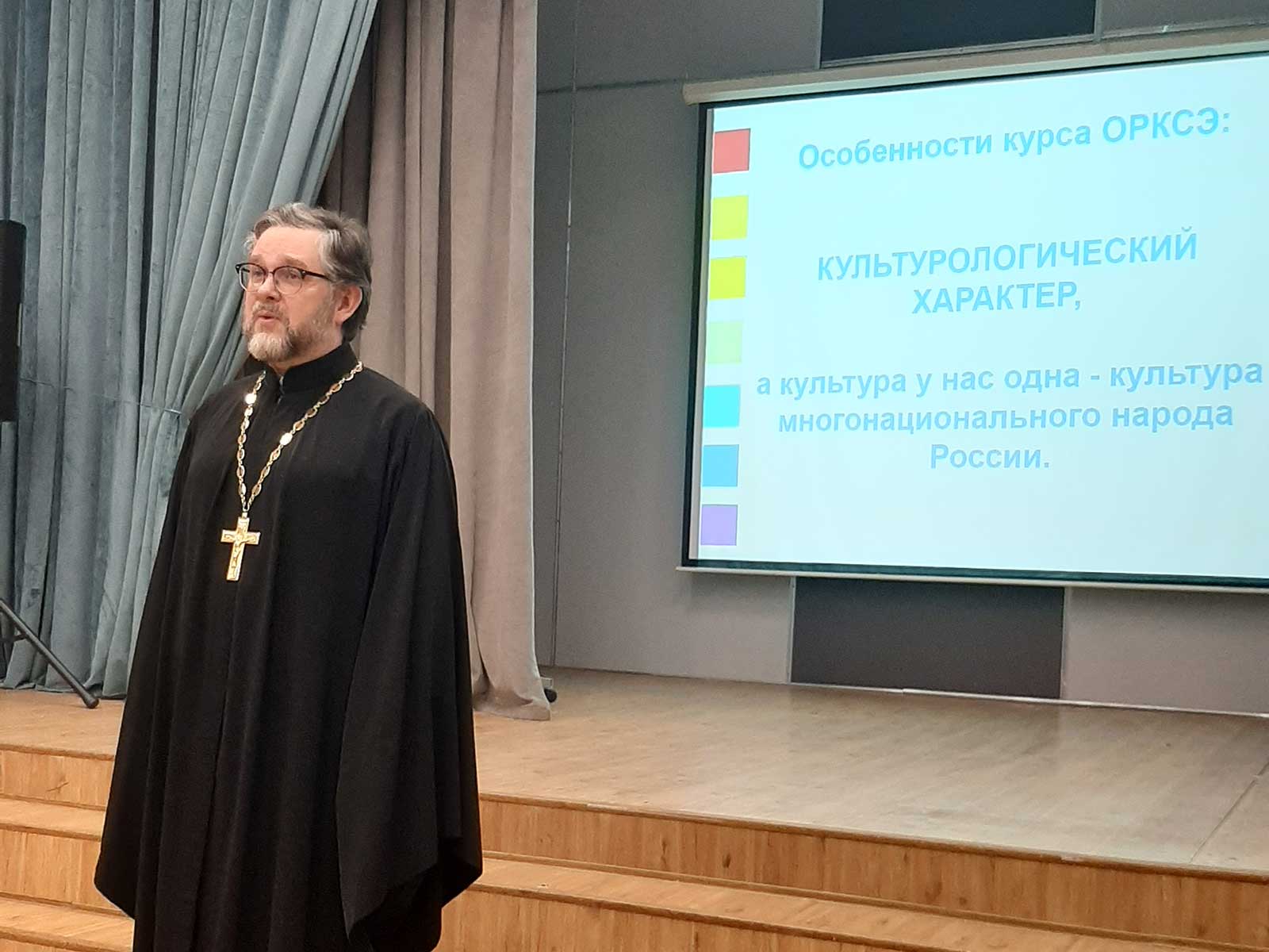 Представители храма Бориса и Глеба провели встречи с родителями третьеклассников в школах № 554 и № 2042
