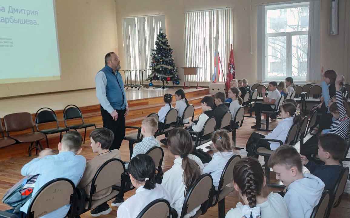 Проведены занятия «О героях, героизме и мужестве» для учащихся 4-х классов школы №554