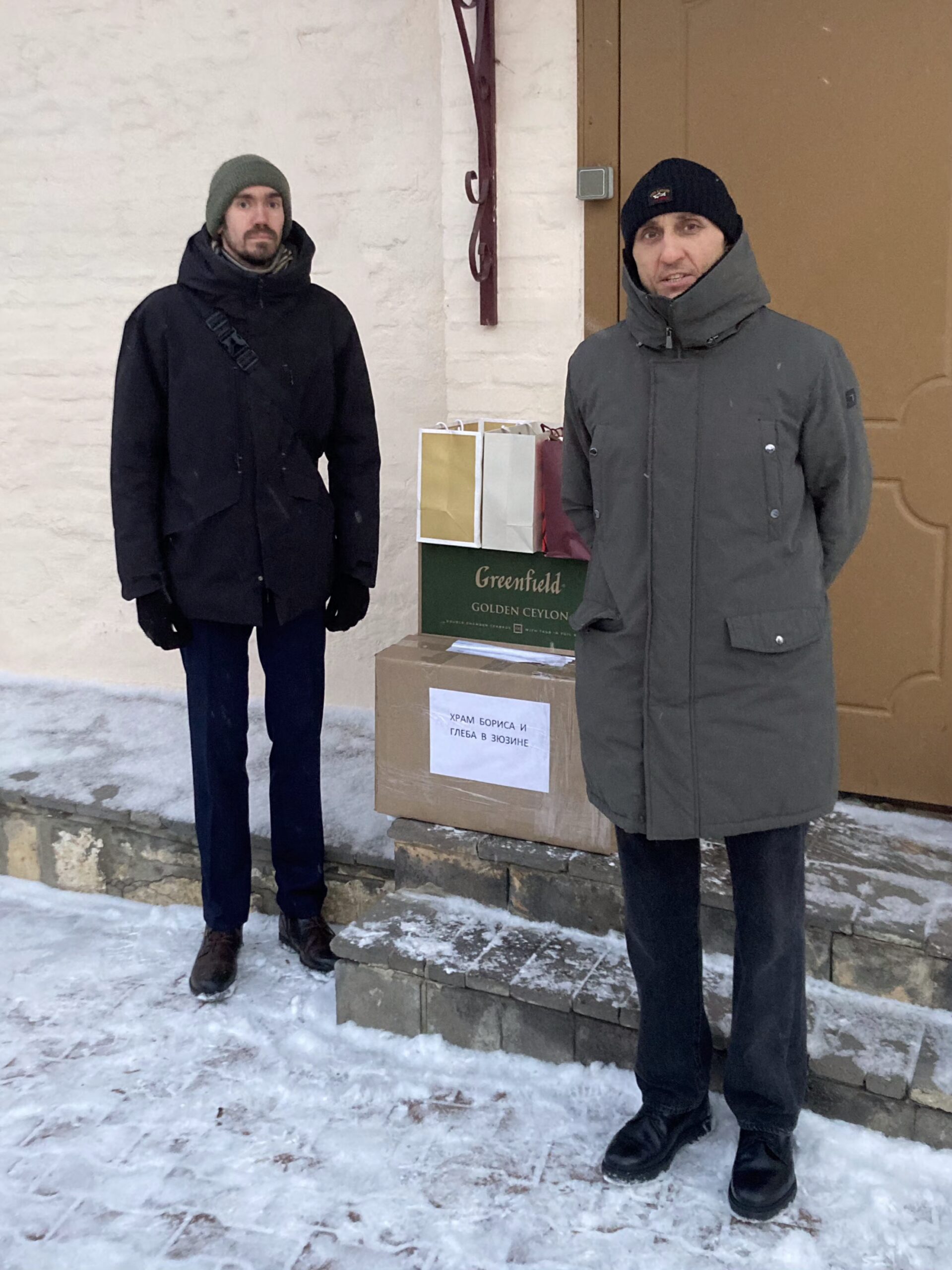 Приход храма святых князей Бориса и Глеба в Зюзине передал партию гуманитарной помощи, собранной в рамках благотворительной акции «Плечом к плечу»