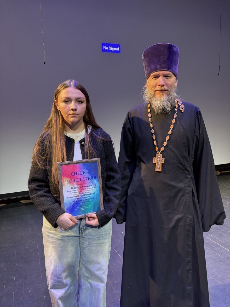 Учащаяся Воскресной школы Борисоглебского храма в Зюзине стала победителем международного конкурса